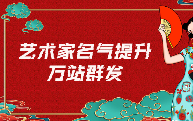 胜乐金刚唐卡-哪些网站为艺术家提供了最佳的销售和推广机会？